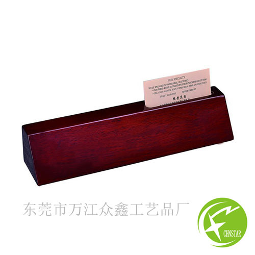 T8098