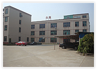 东莞市万江众鑫工艺制品厂